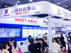 2023上海传感器展圆满落幕，汉威科技多系列传感器新品引关注