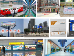 重庆中泉广告：用热忱、严谨、专业和高效为宣传事业保驾护航